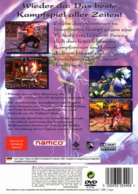 Soulcalibur II (Korea) box cover back